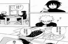 火影忍者纲手受孕特训漫画
